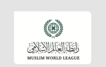 رابطة العالم الإسلامي