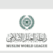 رابطة العالم الإسلامي