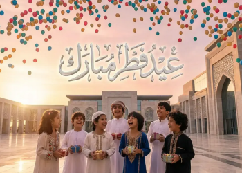 إجازة عيد الفطر 2026 في السعودية، مواعيد القطاع الحكومي والخاص والتفاصيل الرسمية