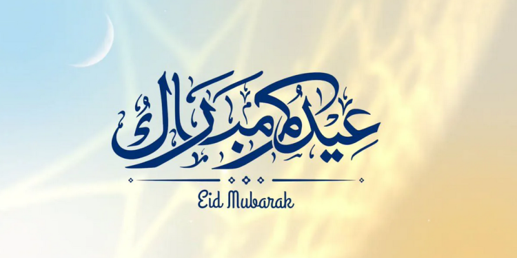 إجازة عيد الفطر 2026 في السعودية، مواعيد القطاع الحكومي والخاص والتفاصيل الرسمية