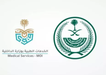 الخدمات الطبية بوزارة الداخلية تعلن عن وظائف شاغرة في عدة مناطق بالمملكة