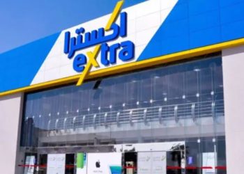 اكسترا تعلن عن وظائف شاغرة