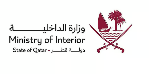 الداخلية القطرية تحظر استخدام الطائرات المسيرة وتدعو المواطنين للبقاء في المنازل