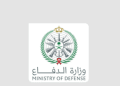 وزارة الدفاع
