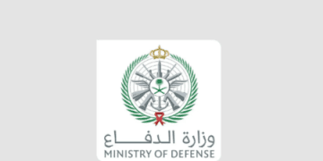 وزارة الدفاع