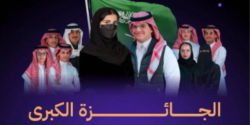 إنجاز سعودي عالمي في الابتكار، طلاب المملكة يحصدون الجوائز الكبرى في معرض جنيف الدولي للاختراعات 2026