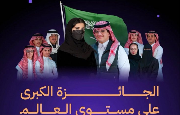 إنجاز سعودي عالمي في الابتكار، طلاب المملكة يحصدون الجوائز الكبرى في معرض جنيف الدولي للاختراعات 2026