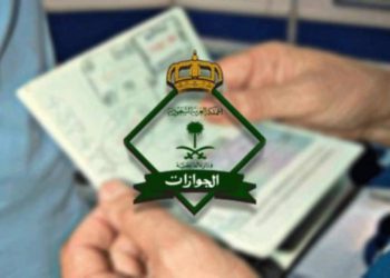 تعديل تاريخ العودة في تأشيرة الخروج والعودة، هل يمكن تغيير الموعد إلكترونيًا؟