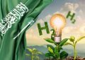 السعودية في صدارة التحول العالمي نحو الهيدروجين الأخضر