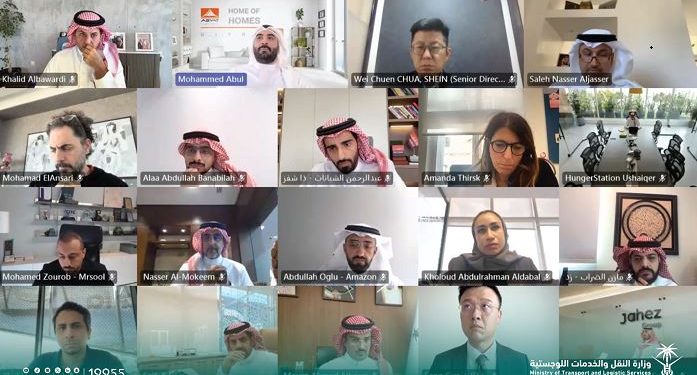 وزارة النقل والخدمات اللوجستية تبحث تعزيز كفاءة قطاع التجارة الإلكترونية في المملكة ودعم نموه