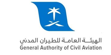  الطيران المدني يوجه مسافري مطارات السعودية لمتابعة رحلاتهم قبل التوجه إليها