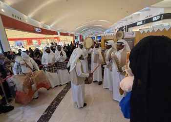 الظهران مول