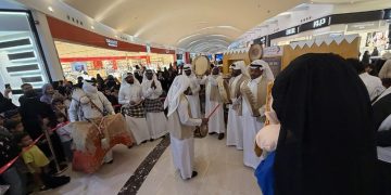 الظهران مول