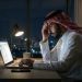 81 % من موظفي السعودية يتابعون أعمالهم خارج أوقات الدوام الرسمي