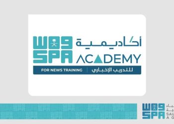 أكاديمية “واس” تنظّم لقاءات تعريفية لتعزيز مبادرة تطوير رأس المال البشري الإعلامي المتخصص