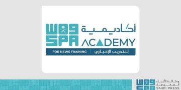 أكاديمية “واس” تنظّم لقاءات تعريفية لتعزيز مبادرة تطوير رأس المال البشري الإعلامي المتخصص
