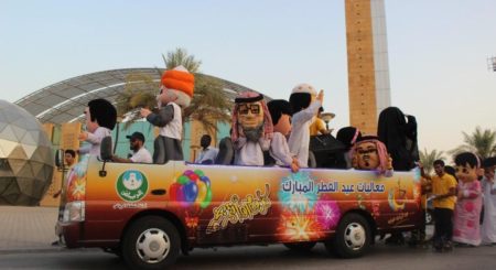 احتفالات عيد الفطر في 103 موقعاً بالرياض ومحيطها.. أمانة المنطقة تعزز أجواء الفرح والموروث الشعبي