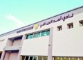 نادي أحد يعلن عن وظائف شاغرة