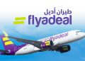 طيران أديل يطلق خصم 20% على الرحلات الداخلية