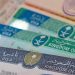 كل ما تحتاج معرفته عن تأشيرة الفعاليات والمواسم في السعودية 2026