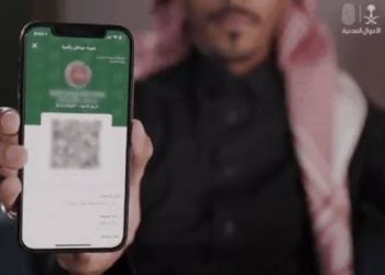 مميزات الهوية الرقمية للمسافرين عبر المنافذ داخل السعودية