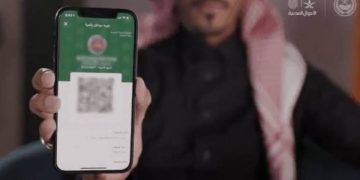 مميزات الهوية الرقمية للمسافرين عبر المنافذ داخل السعودية