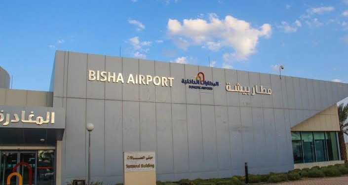 مطار بيشة يلمع كوجهة صاعدة في خريطة الطيران بالشرق الأوسط