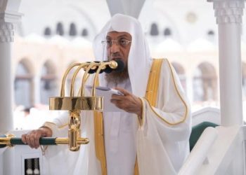 إمام صلاة العيد في الحرم المكي 1447
