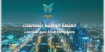 الاعتراض على المخالفات المرورية عبر منصة إيفاء