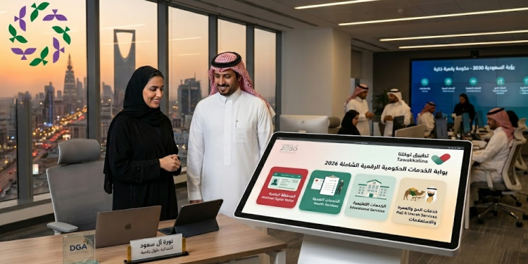 تطبيق توكلنا، منصة وطنية شاملة للخدمات الحكومية في السعودية