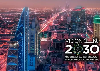 رؤية السعودية 2030، إصلاحات هيكلية تحقق نموًا اقتصاديًا مستدامًا وتعزز التنوع والابتكار