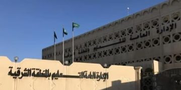 تعليق الدراسة الحضورية اليوم في عسير والشرقية وتحويلها عن بُعد عبر «مدرستي»