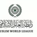 رابطةُ العالم الإسلامي