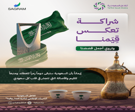 “مِنّا وفينا”.. مبادرة وطنية لتوثيق قصص العطاء الإنساني السعودي في الأزمات وتحويلها إلى إرث مستدام يُلهم الأجيال