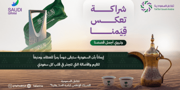 “مِنّا وفينا”.. مبادرة وطنية لتوثيق قصص العطاء الإنساني السعودي في الأزمات وتحويلها إلى إرث مستدام يُلهم الأجيال