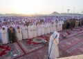 موعد صلاة عيد الفطر في جدة 2026