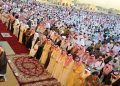 صلاة العيد في السعودية