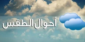حالة طقس أيام عيد الفطر 2026 في المملكة