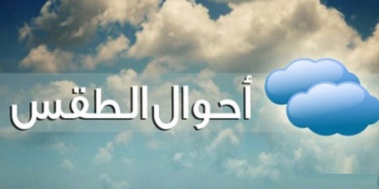 حالة طقس أيام عيد الفطر 2026 في المملكة