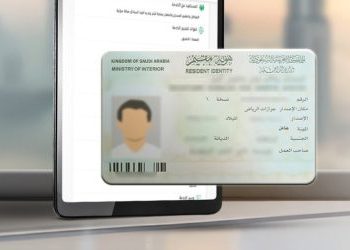 كيفية تجديد هوية مقيم إلكترونيًا لمن هم خارج المملكة