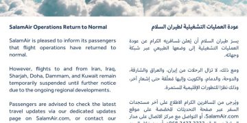 عمان تحذر الصيادين وأصحاب القوارب من النزول للبحر حفاظًا على السلامة