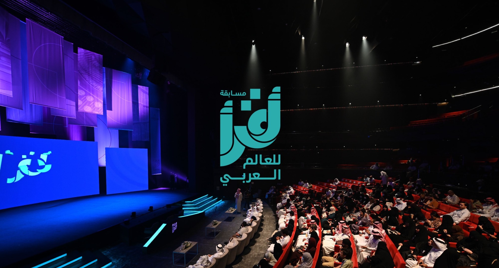 أرقام وإحصائيات قصة نجاح إثراء المستمرة