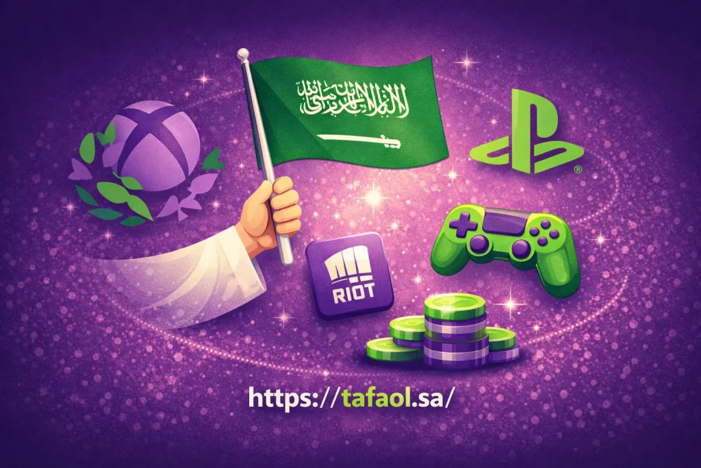 استثمارات السعودية في شركات الألعاب