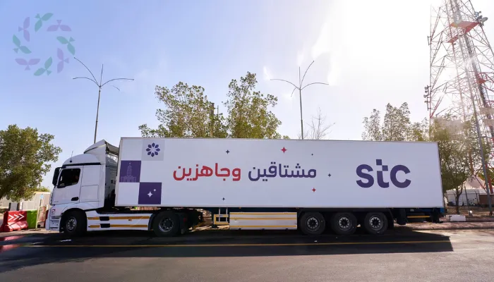 تقنيات stc بالحج
