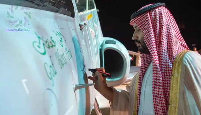 رؤية 2030 في مجال التقنية
