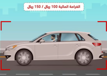 المرور تحذر من قيادة المركبات بدون تأمين ساري.. «غرامات مالية»
