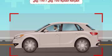 المرور تحذر من قيادة المركبات بدون تأمين ساري.. «غرامات مالية»