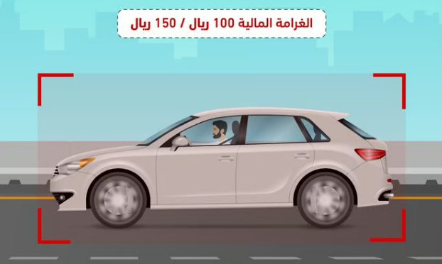 المرور تحذر من قيادة المركبات بدون تأمين ساري.. «غرامات مالية»