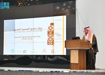 أمانة الباحة تنظم ورشة عمل لتعزيز الهوية العمرانية بطراز جبال السروات