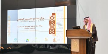 أمانة الباحة تنظم ورشة عمل لتعزيز الهوية العمرانية بطراز جبال السروات